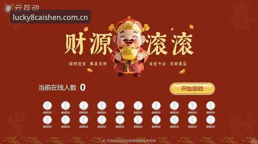 财神8玩法介绍 财神8玩法介绍最新动态:7M2P版本解锁极致娱乐体验的创新玩法